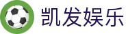 凯发娱乐 - 凯发娱乐城 - 《官方注册网址》